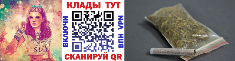 Где купить Добрянка Кокаин  Меф  МЕГА ссылки  Каннабис 