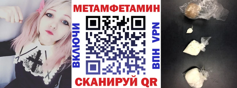 Амфетамин Premium  Добрянка 