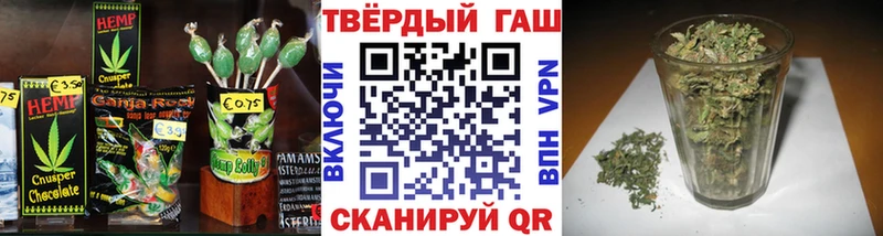 Canna-Cookies конопля  Добрянка 