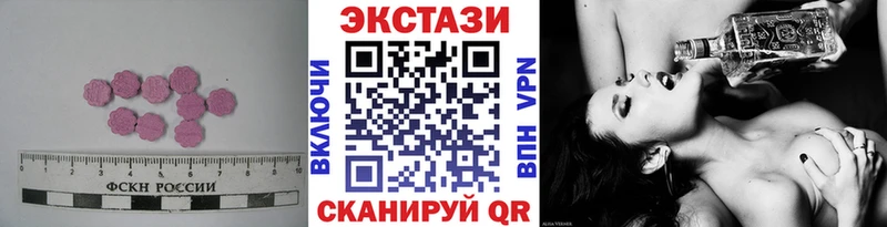 дарнет шоп  Добрянка  Экстази louis Vuitton 