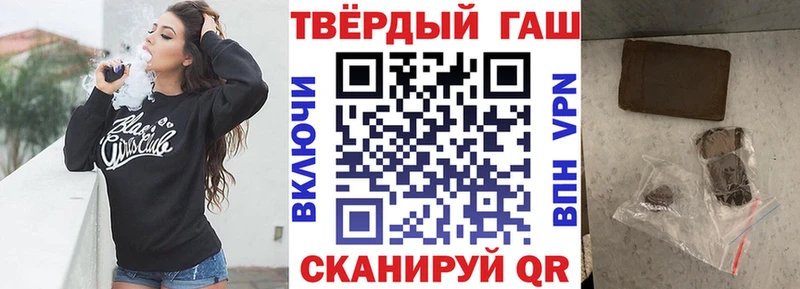 ГАШ ice o lator  продажа наркотиков  Добрянка 