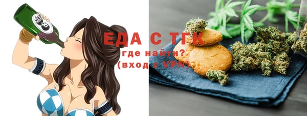 марихуана Вязьма