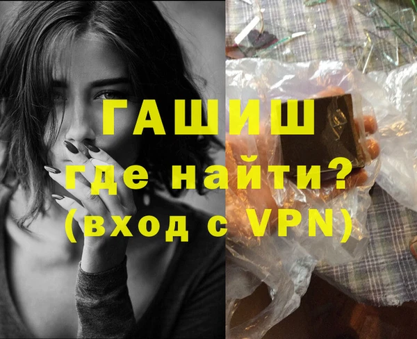 кокаин Белая Калитва