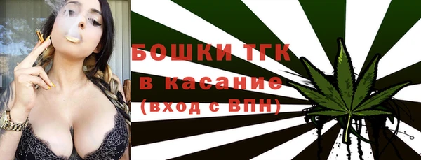 бутик Бежецк