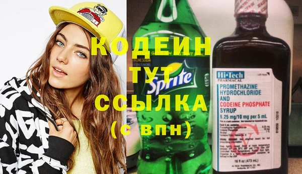 марки lsd Гусев