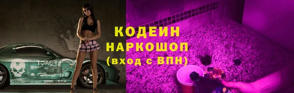 марки nbome Дмитров