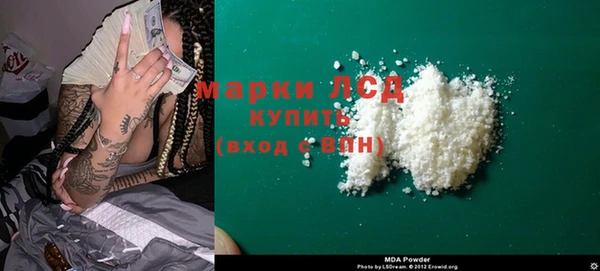 mix Гусиноозёрск