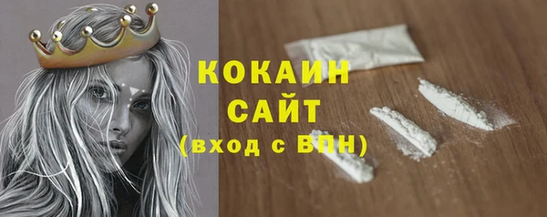 марки nbome Дмитров