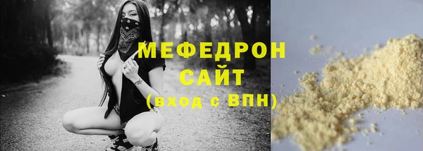 мескалин Дмитровск