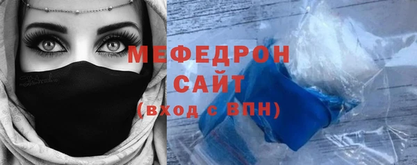 кокаин Гусь-Хрустальный