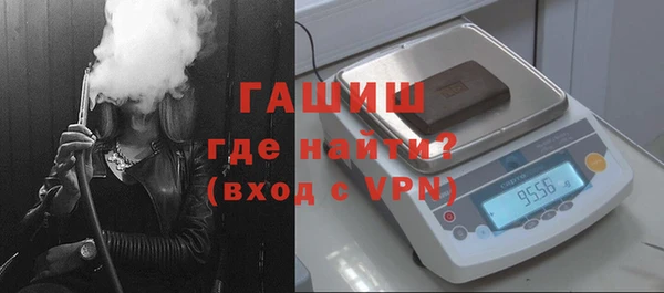 кокаин Гусь-Хрустальный