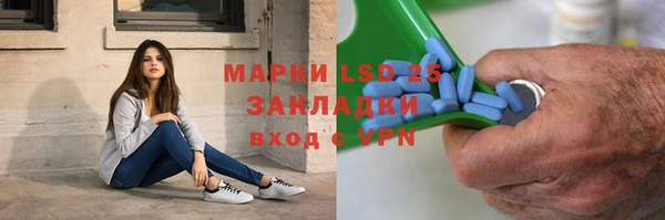 мескалин Дмитровск