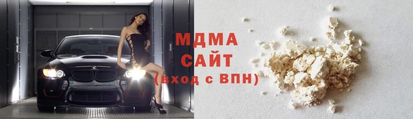 кокаин Гусь-Хрустальный