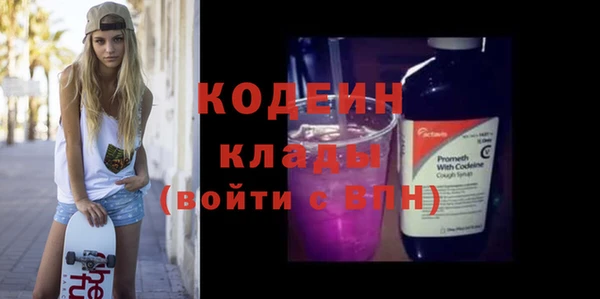 эйфоретик Горнозаводск