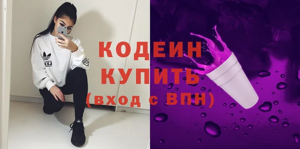 марки nbome Дмитров