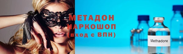 мескалин Дмитровск