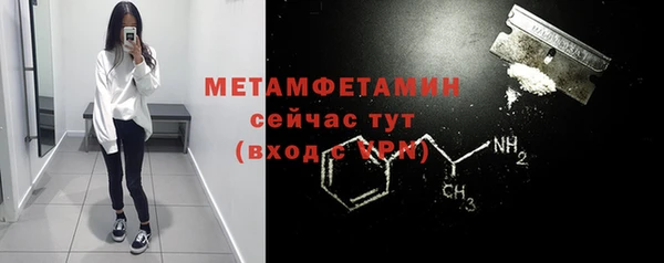 mix Гусиноозёрск