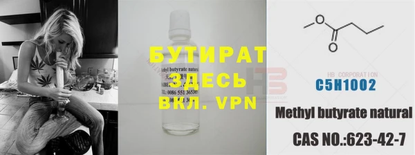 кокаин Гусь-Хрустальный
