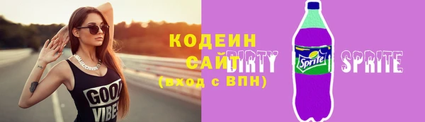 кокаин Гусь-Хрустальный