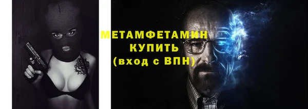 mix Гусиноозёрск