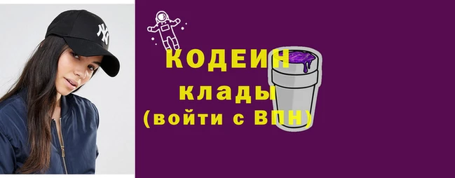 кокаин Гусь-Хрустальный