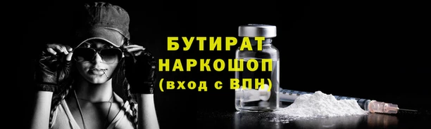mix Гусиноозёрск
