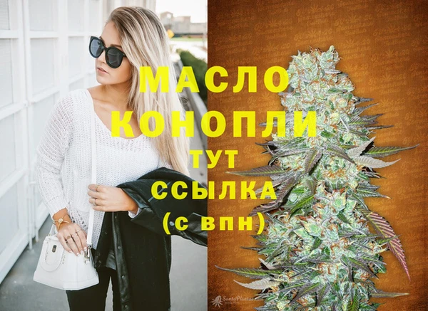 кокаин Гусь-Хрустальный