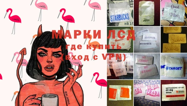 mix Гусиноозёрск