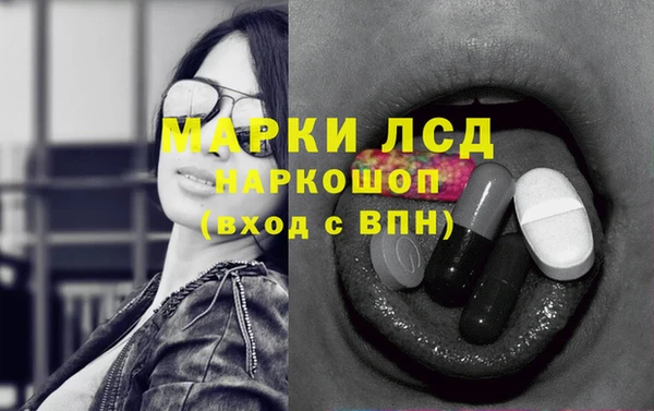 марки nbome Дмитров