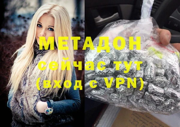 mix Гусиноозёрск