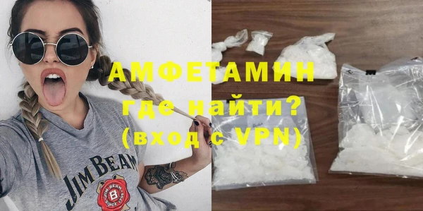 кокаин премиум Горно-Алтайск