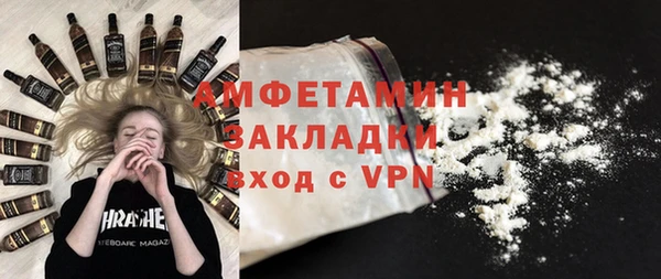кокаин Гусь-Хрустальный