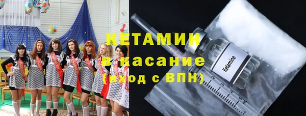 mix Гусиноозёрск