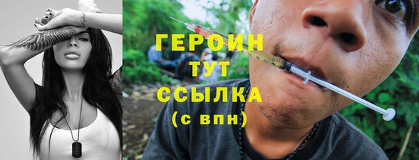 марки lsd Гусев