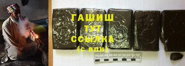 гашиш Дмитриев