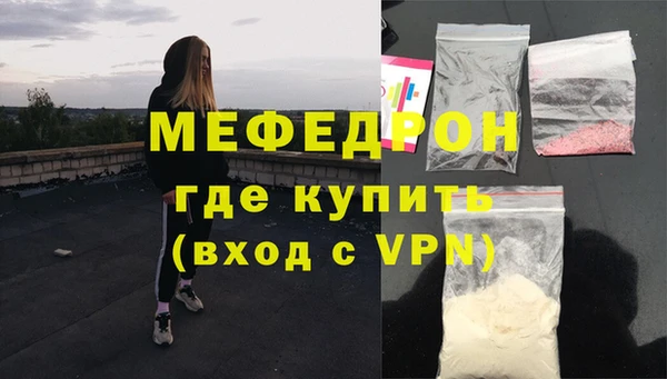 кокаин Гусь-Хрустальный