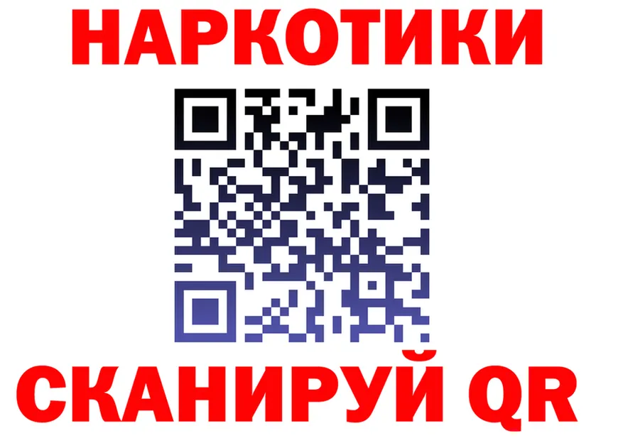 Купить закладку это состав Добрянка