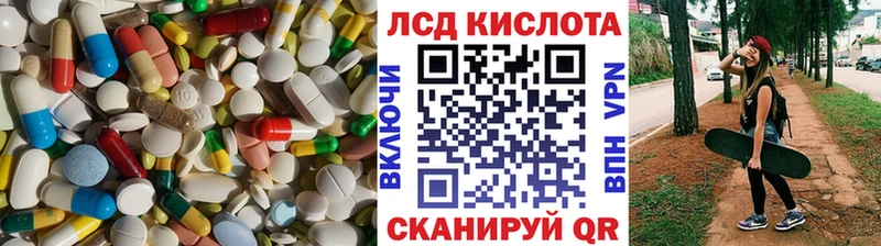 LSD-25 экстази ecstasy Добрянка