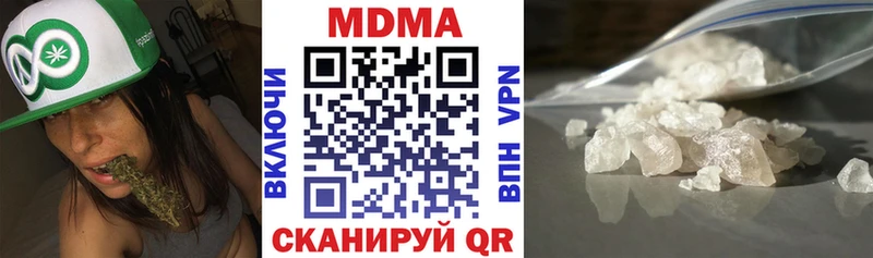 MDMA Molly Добрянка