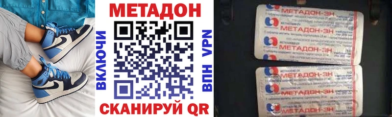 как найти   Добрянка  МЕТАДОН мёд 