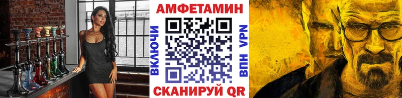 мориарти формула  KRAKEN ТОР  Добрянка  Метамфетамин Methamphetamine 