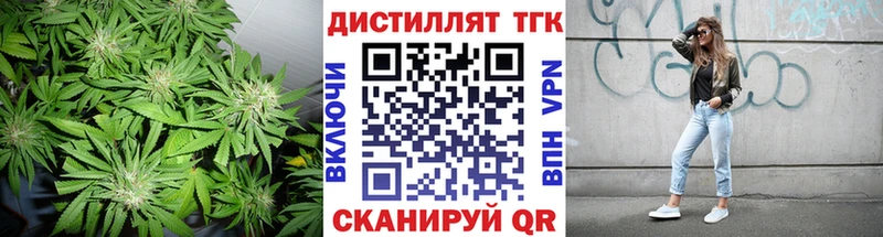 ТГК жижа  Добрянка 